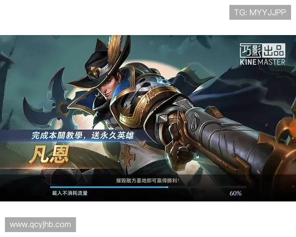 XVGirls对决LOT：王者荣耀女子公开赛第二局积分激战