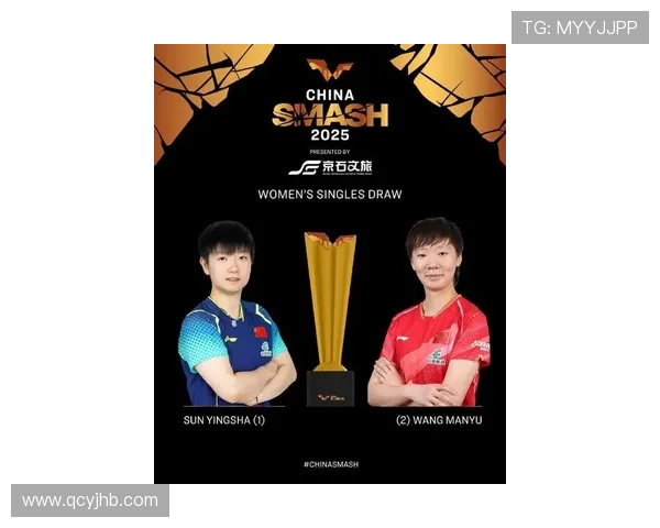 世界前二出局孙颖莎王曼昱无缘美网大满贯八强震惊国际球坛风波起